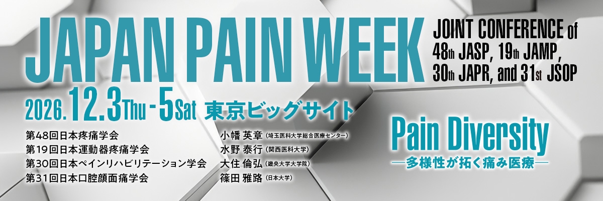 JAPAN PAIN WEEK